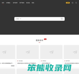 天天AE模板网