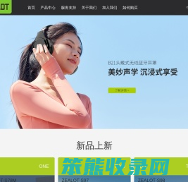 首页