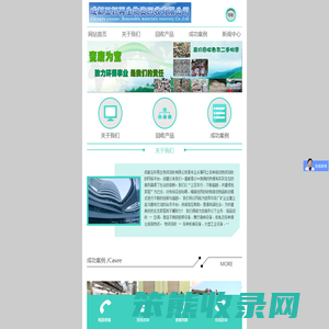成都玉轩再生物资回收有限公司
