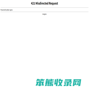 盐蒸房安装价格