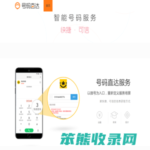 深圳云号科技有限公司