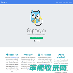 Goproxy.cn