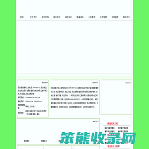 西安烟道清洗,专业西安烟道清洗公司