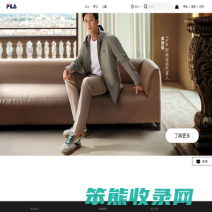 FILA｜斐乐官方网站(CN)