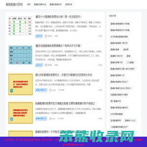 氨糖软骨素钙片的功效和作用「详细」