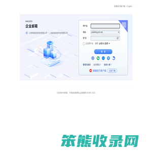 上海烨盛信息科技有限公司