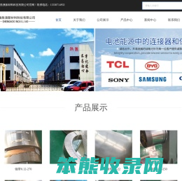 纯镍带厂家