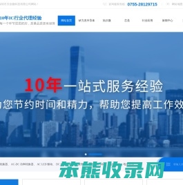 矽力杰代理商