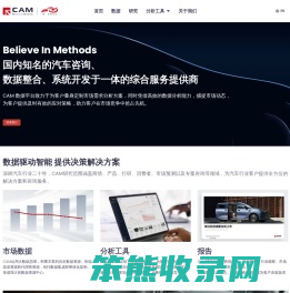 上海福蓝汽车技术有限公司