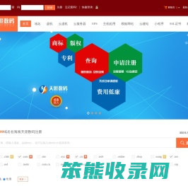 海南天涯数码
