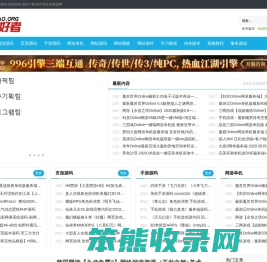 游戏开发,源码之家,棋牌源码,游戏源码,源码下载,程序员开发资源网