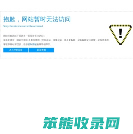 深圳市鑫鸿管业有限公司