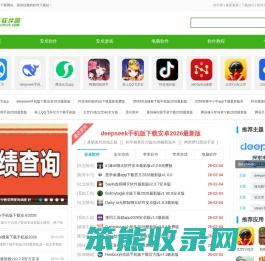 西西软件园