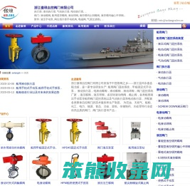 船用阀门遥控系统,液动执行器,甲板固定式手动泵