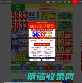 蔬菜营养液黄瓜