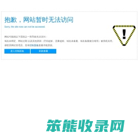 昆山纯水设备