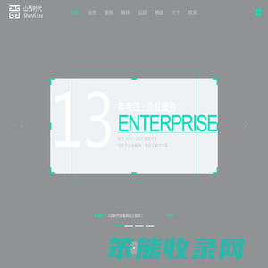 山西时代科技有限公司