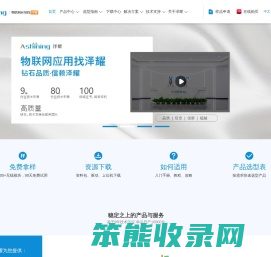 泽耀科技