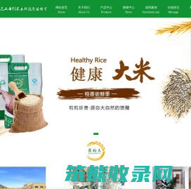 昆山大米,昆山健康大米,昆山大米哪种好吃,昆稻夫大米,昆山再创农业科技发展有限公司