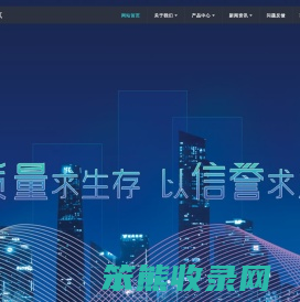 山东金泰达电气有限公司