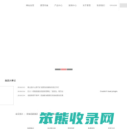 苏州爱普电器有限公司