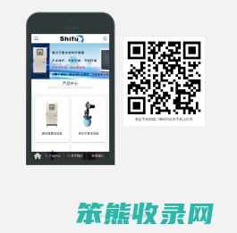 湿膜加湿