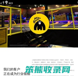 上海品牌设计公司