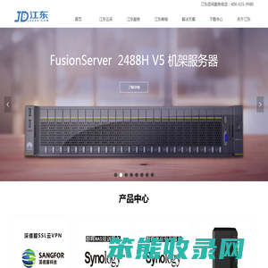 江东网上商城