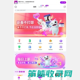洋葱OMALL手机官网(msyc.com)