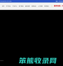 次氯酸钠发生器