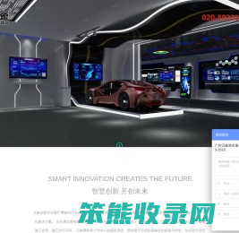 广州展厅设计公司,企业展厅,科技馆,博物馆的规划设计施工一体化服务,包含建筑建材,医药健康,生物医疗,校史馆,光电照明,建筑等行业展厅.