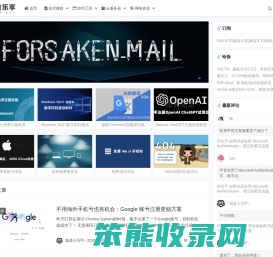 如有乐享