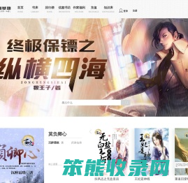 安之原创