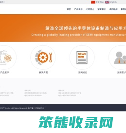 BGA返修台报价