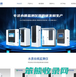 南京水质在线监测仪厂家