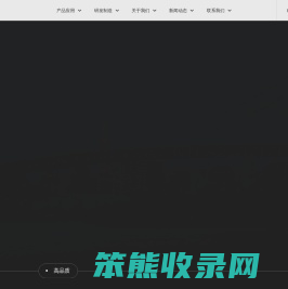 佑明光电