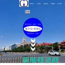共享吉庆