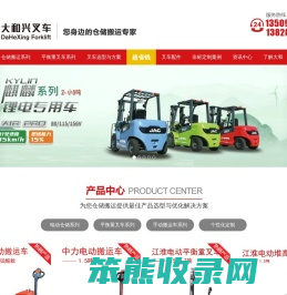 深圳电动叉车