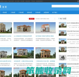 别墅之家