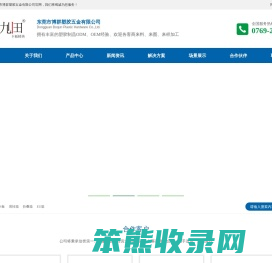 塑胶卡板
