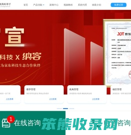 艺术培训机构管理系统
