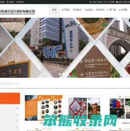 广西匠之心广告设计制作有限公司