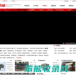 振动筛