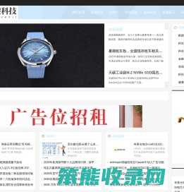 酷搜科技