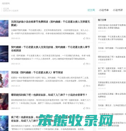 优文网