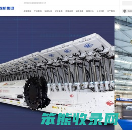 郑州煤矿机械集团股份有限公司