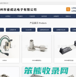 点胶机喷嘴,压电阀撞针,喷嘴厂商,点胶机泛塞
