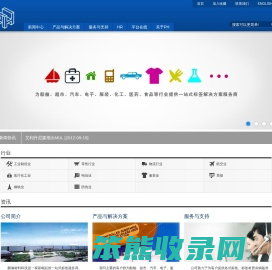苏州鹏瀚材料科技有限公司