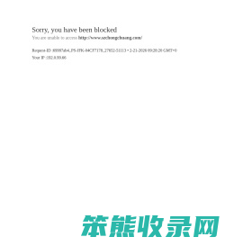 金丰冲床