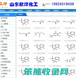 三氟乙酸,三氟乙酸酐,叔丁醇钾,偶氮二异丁腈,N